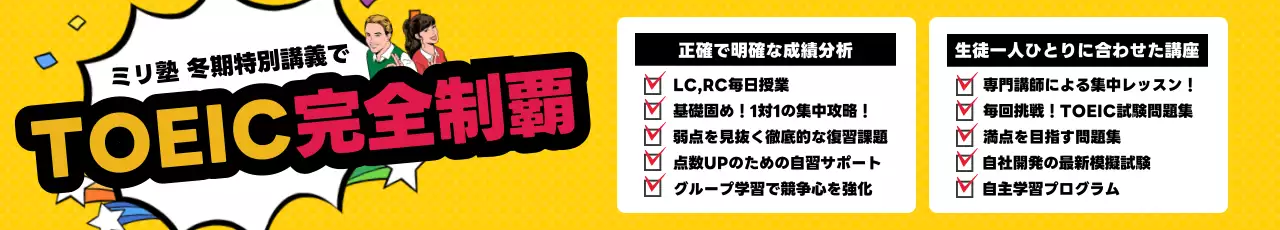 黄色 ポップ 教育 ポスター ウェブバナー