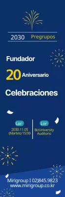 Letras amarillas azules resaltadas Acto de presentación de la empresa Neat