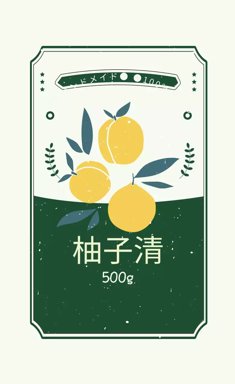 緑黄色イラストゆず青ハンドメイドラベル