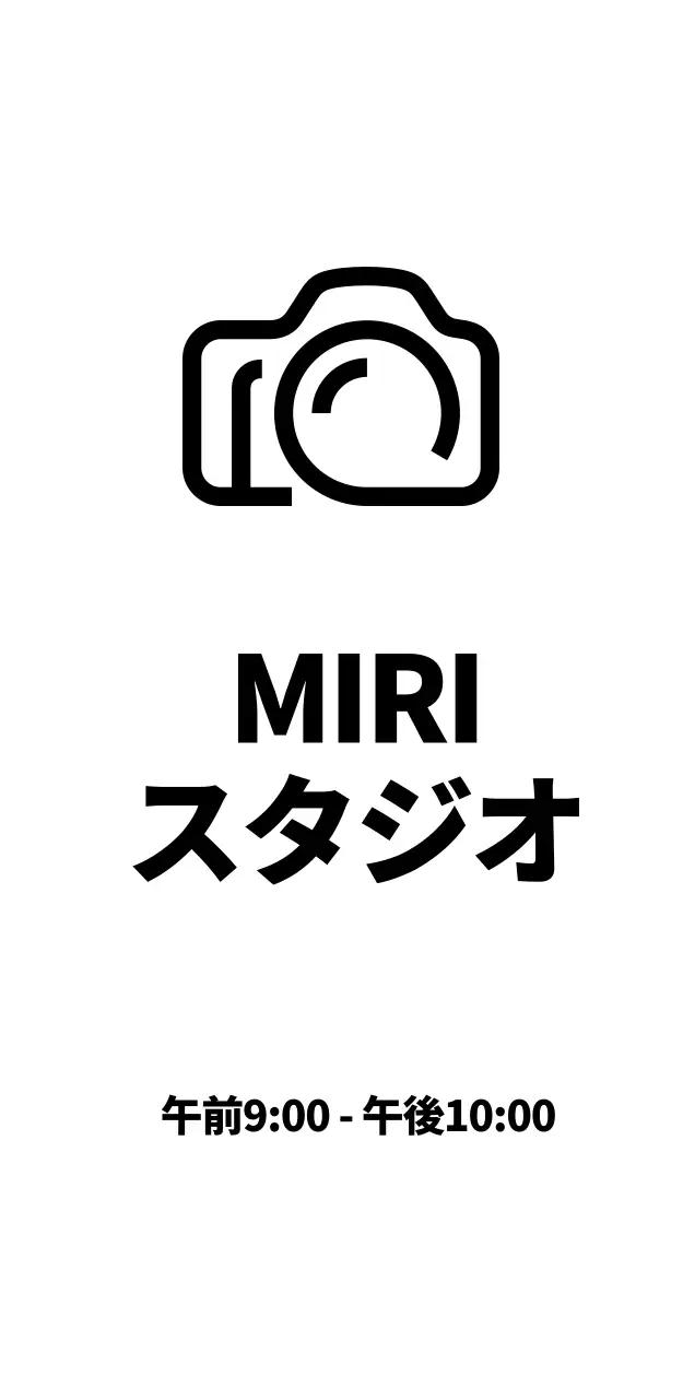 191105_看板カメラ03