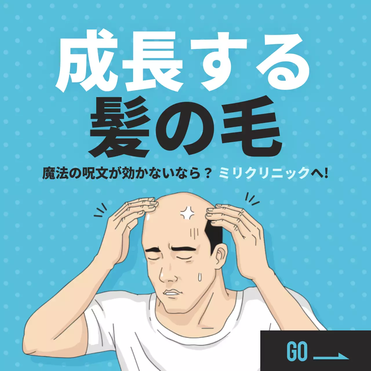 黄色 ポップ 健康 ポスター Instagram投稿