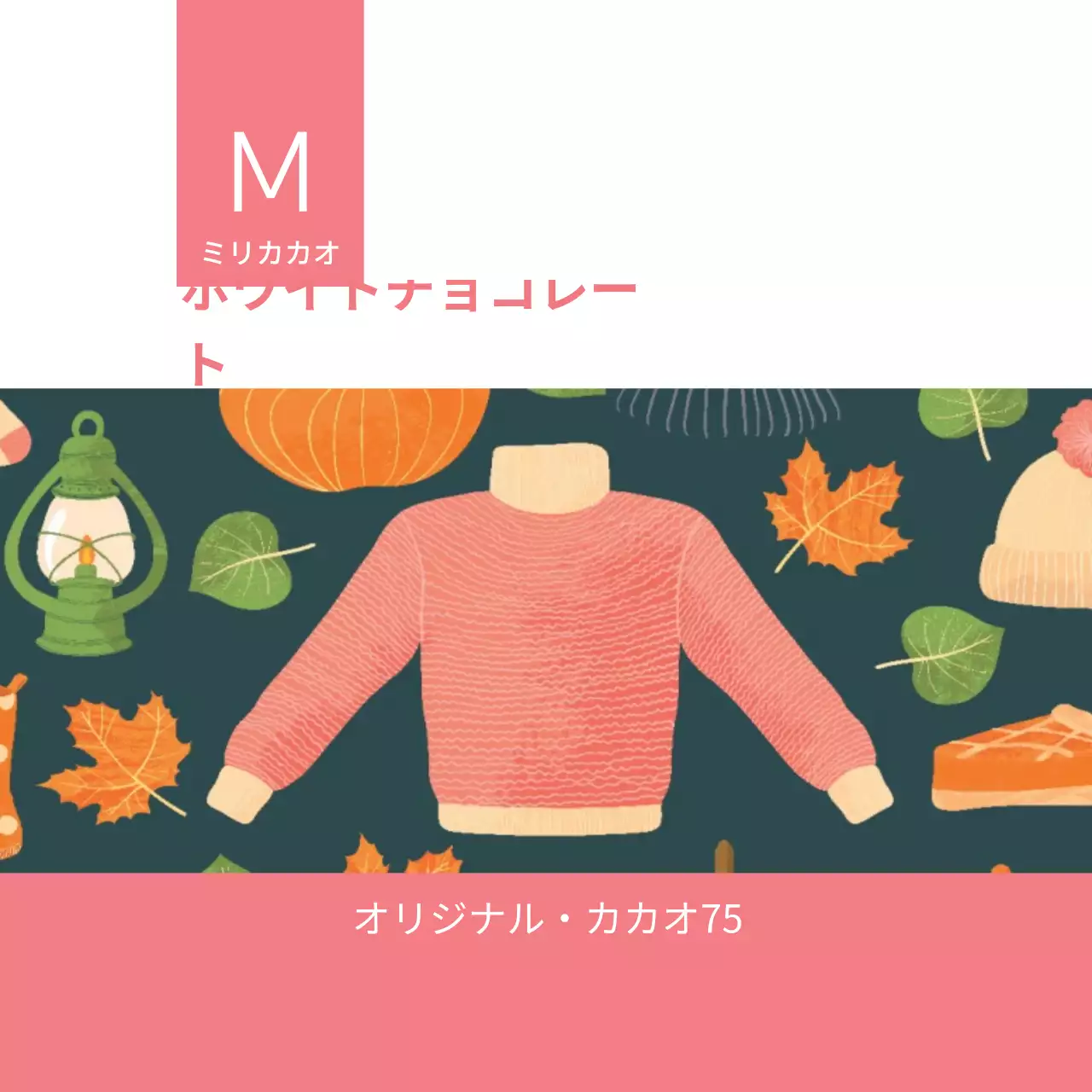 ピンクの冬のイラストホットチョコレートティーラベル