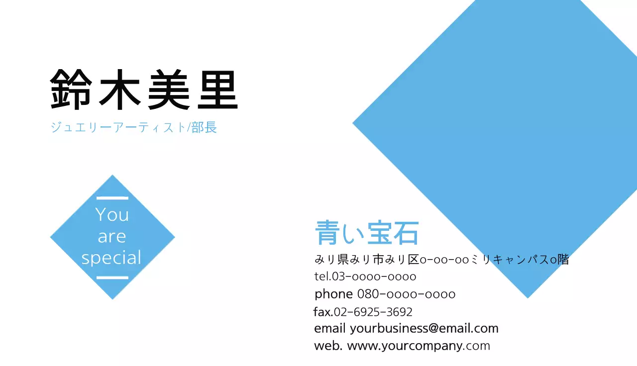 白 シンプル ビジネス 名刺