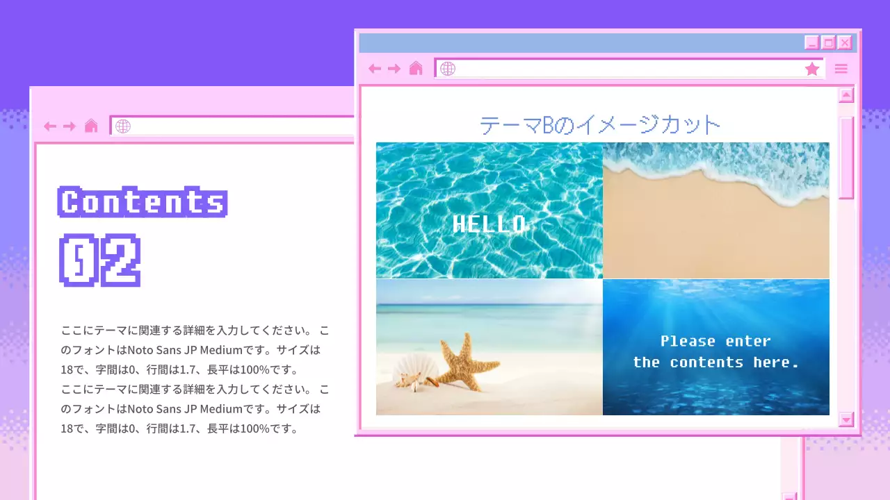 紫 レトロ プロジェクト 企画書 プレゼンテーション