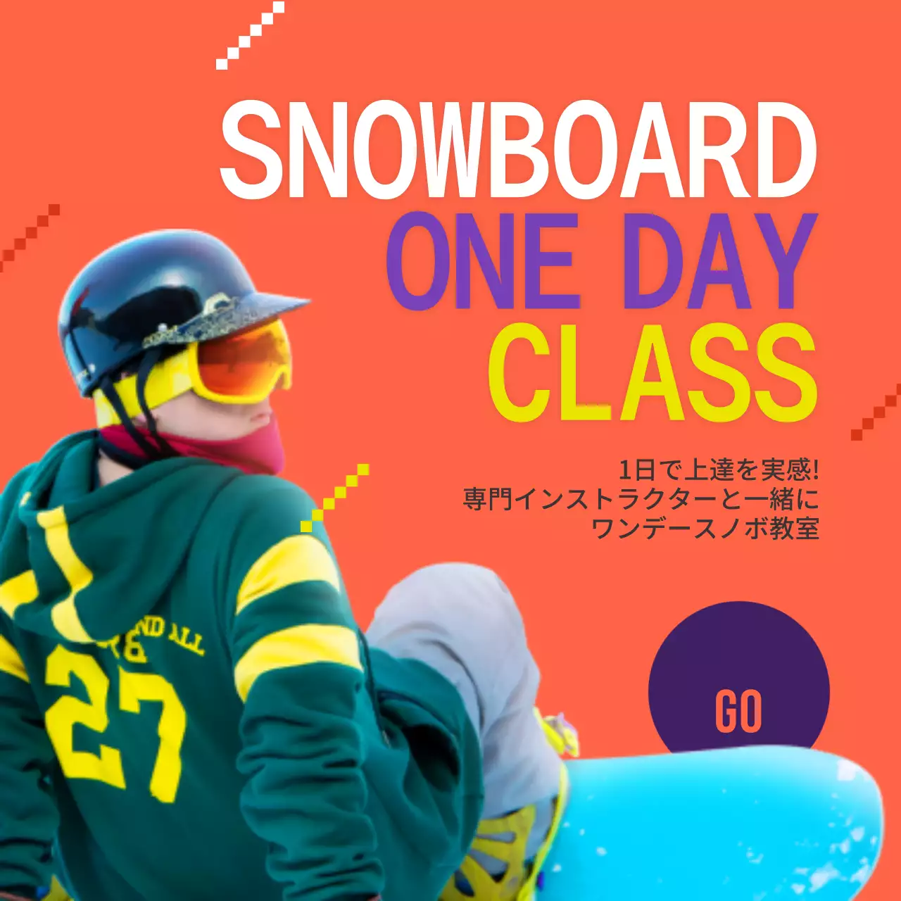 1. 青 シンプル スノボ教室 お知らせ 2. 黄色 かわいい スノボ教室 お知らせ 3. 紫 クール スノボ教室 お知らせ 4. オレンジ ポップ スノボ教室 お知らせ Instagram投稿