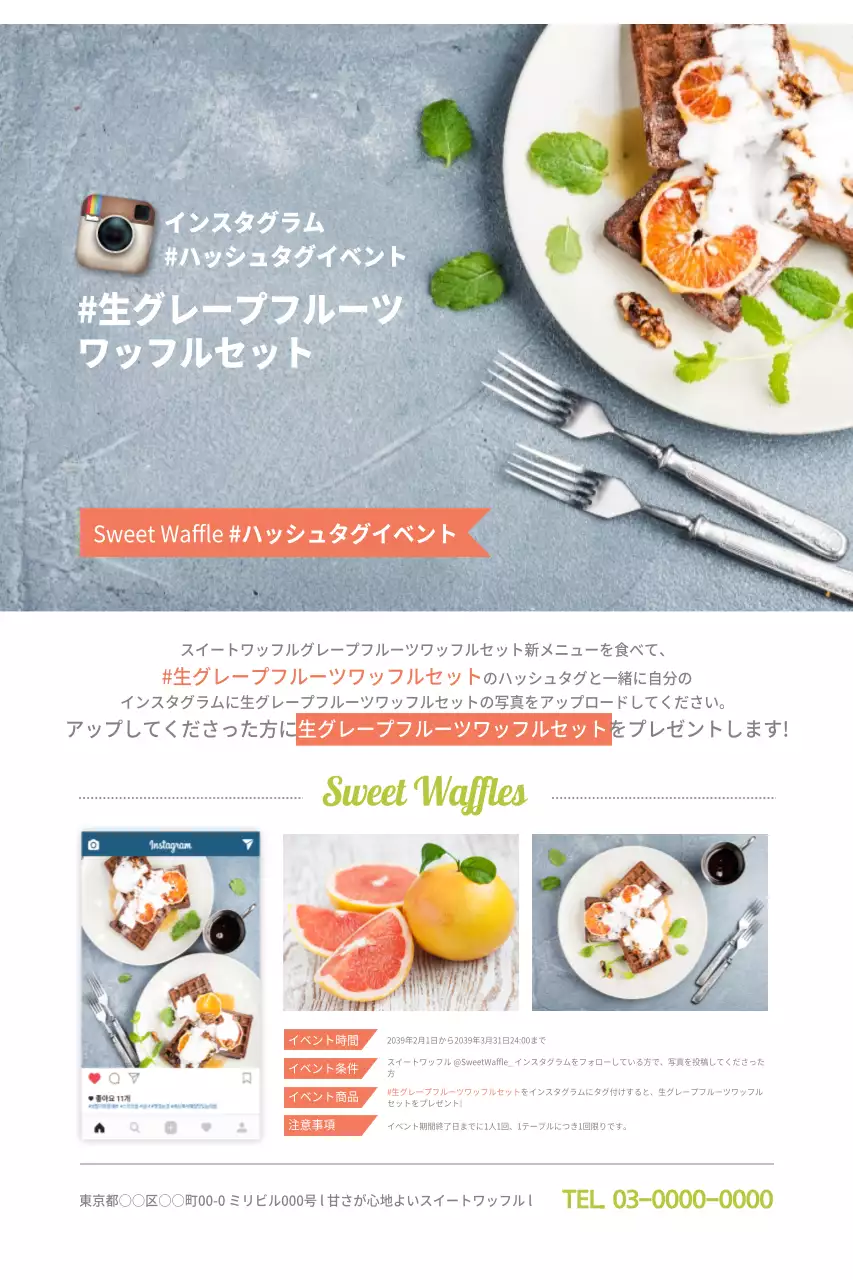 白黒 シンプル イベント ポスター