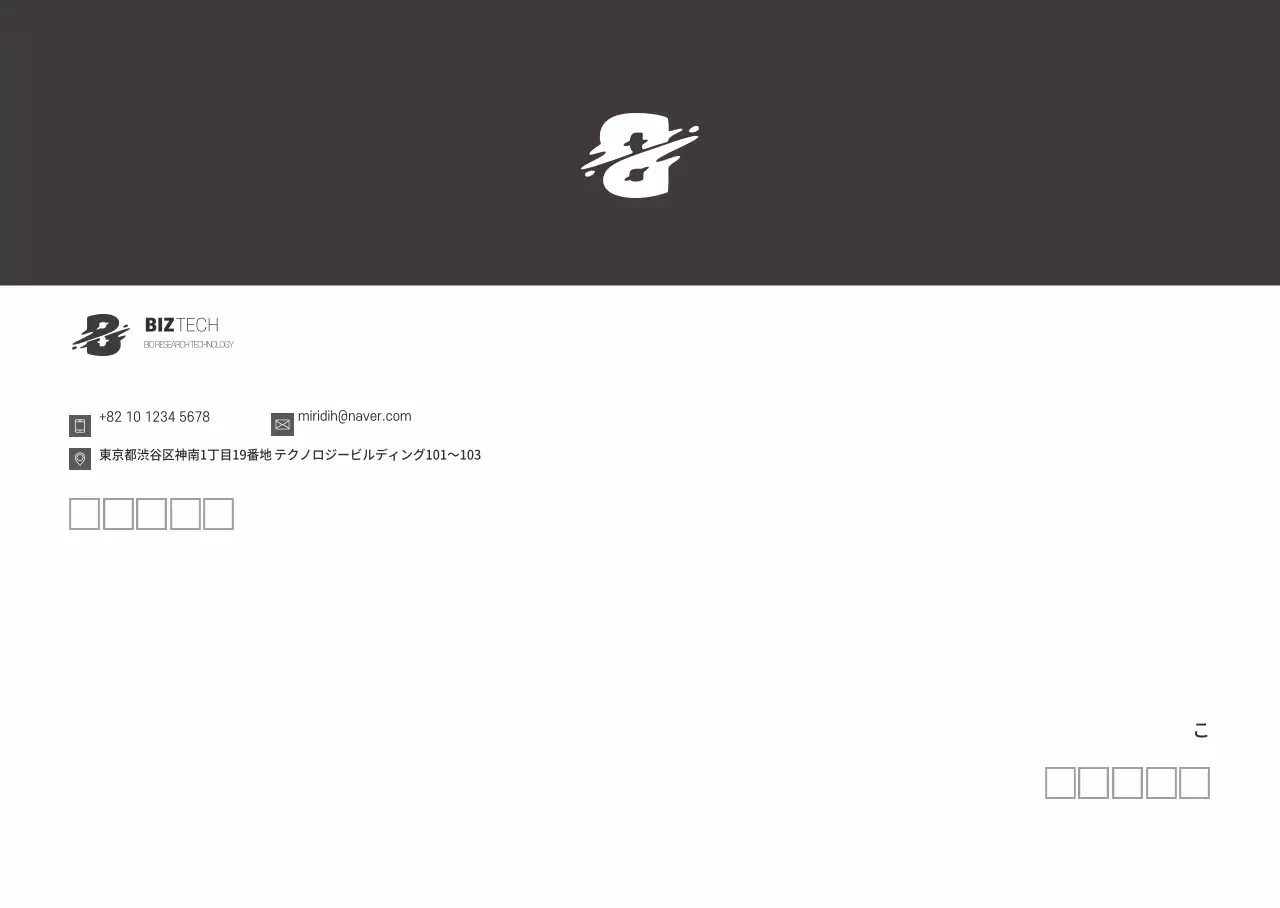 茶色のロゴすっきりしたビジネス