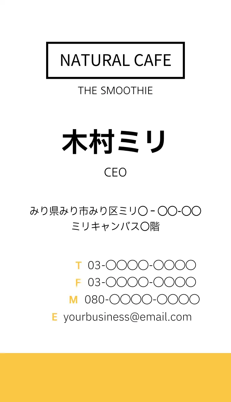 フルーツカフェ