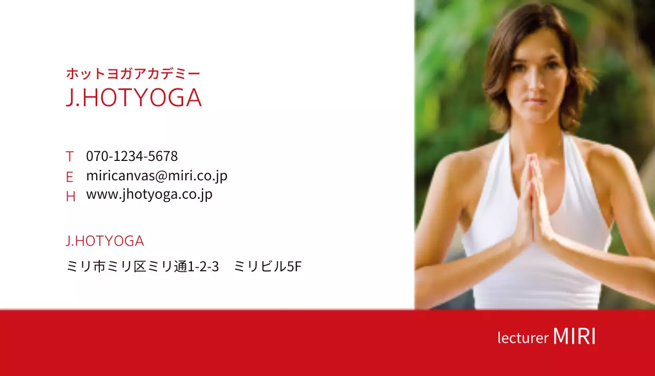 赤 モダン ヨガ 名刺