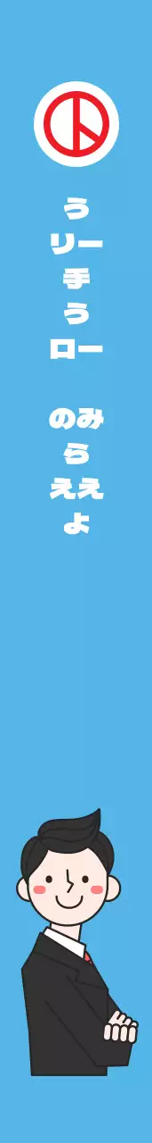 澄んだきれいな大韓民国ショルダーベルト