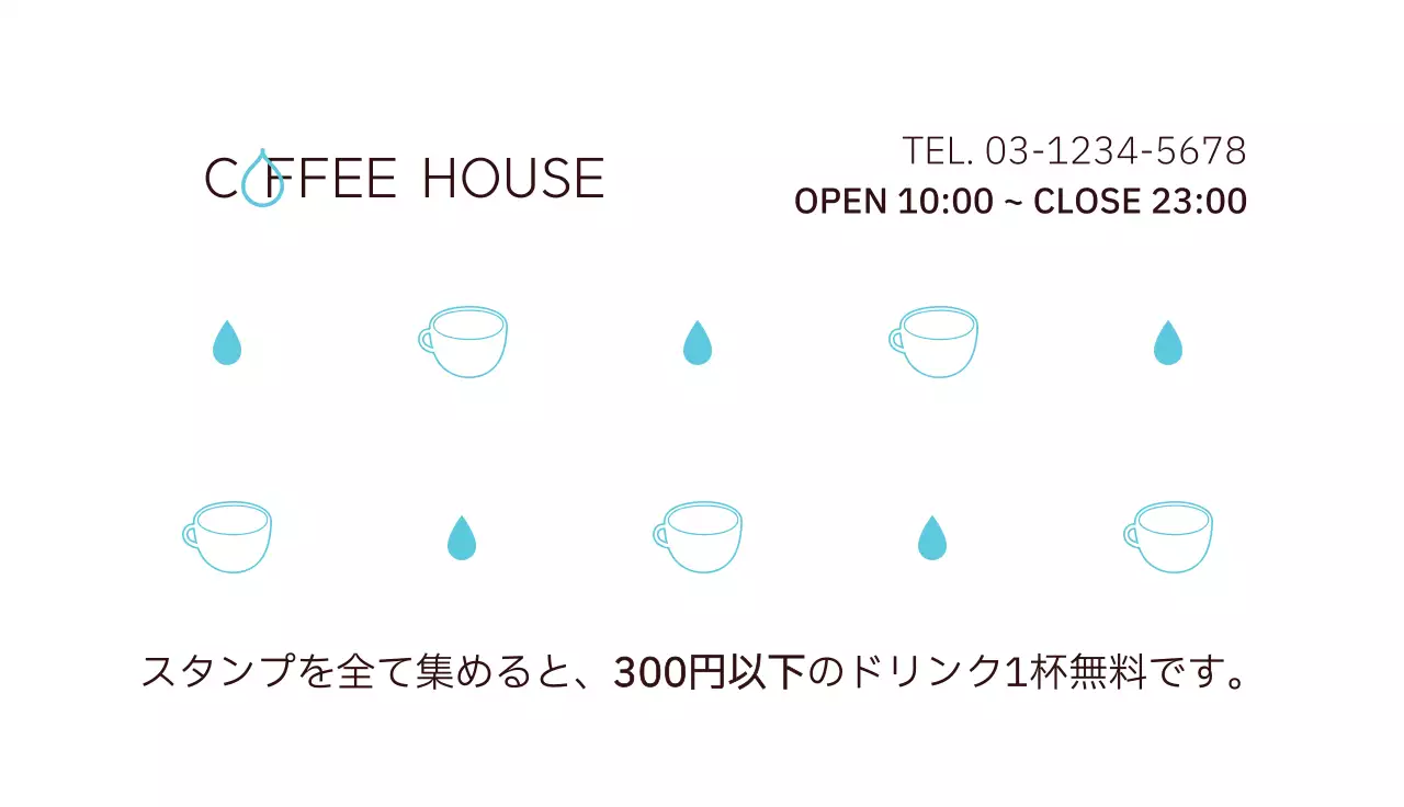 青 シンプル コーヒー ラベル 名刺