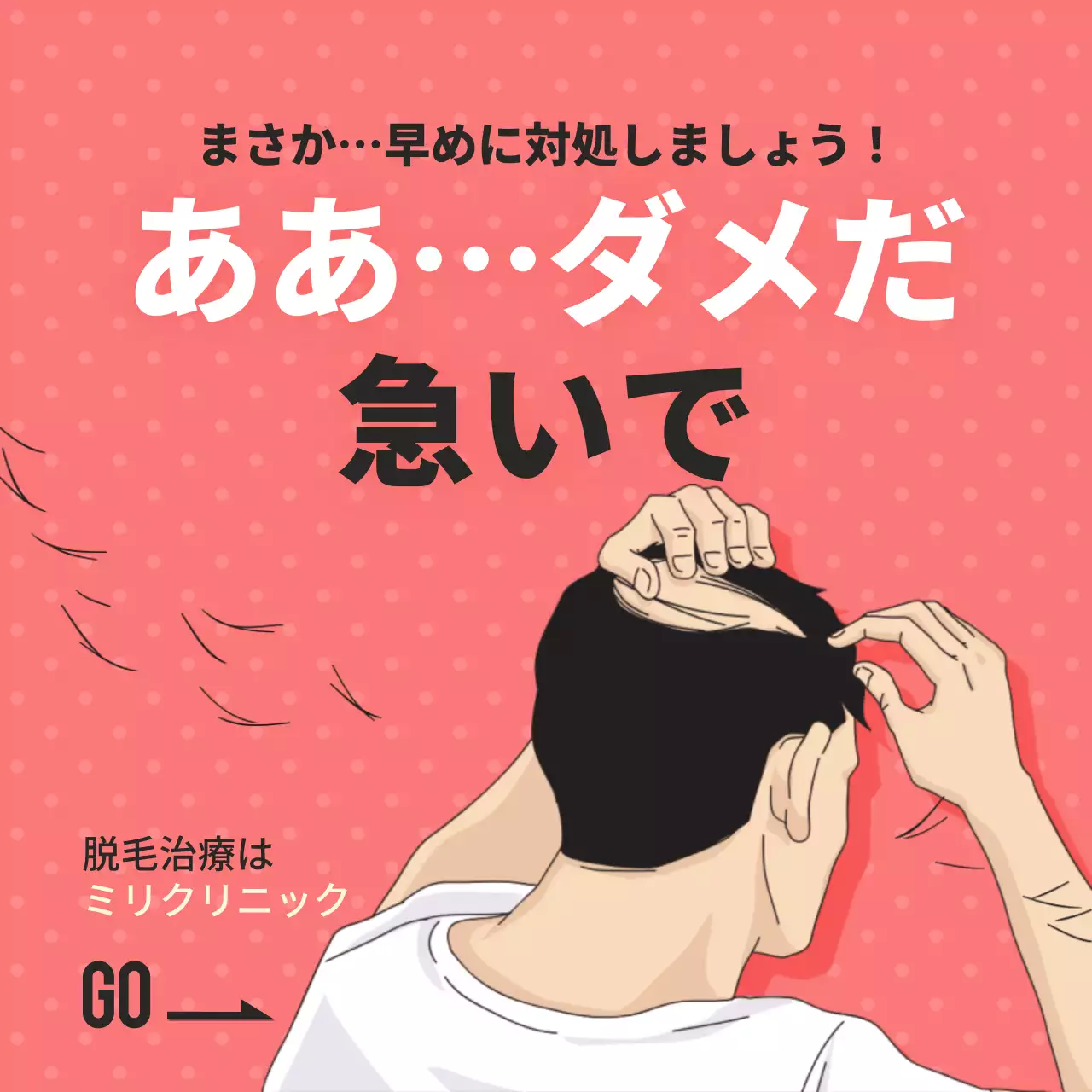 黄色 ポップ 健康 ポスター Instagram投稿