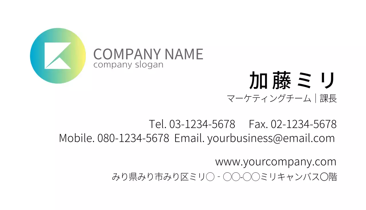 青 モダン ビジネス 名刺