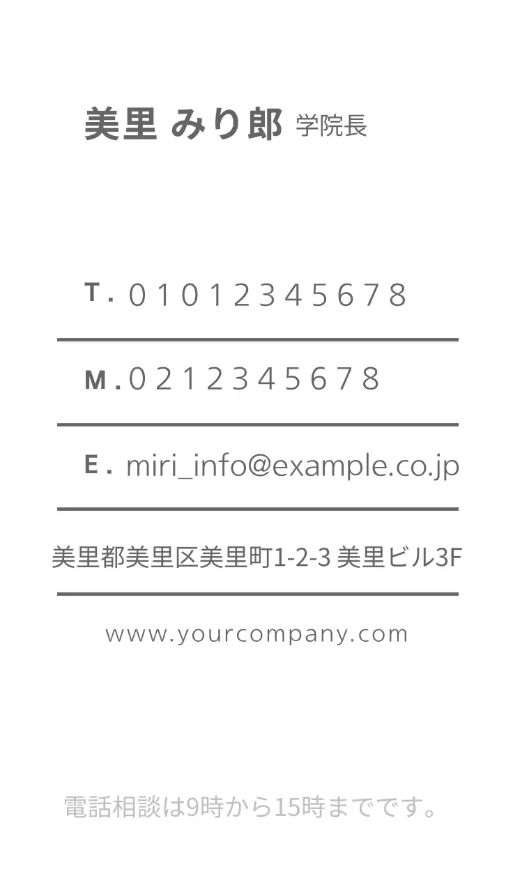 カラフル モダン アート 名刺