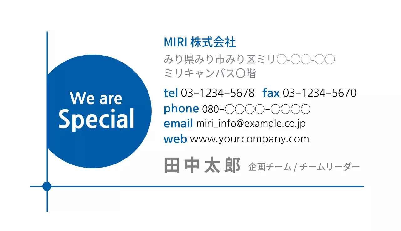 青 シンプル ビジネス 名刺