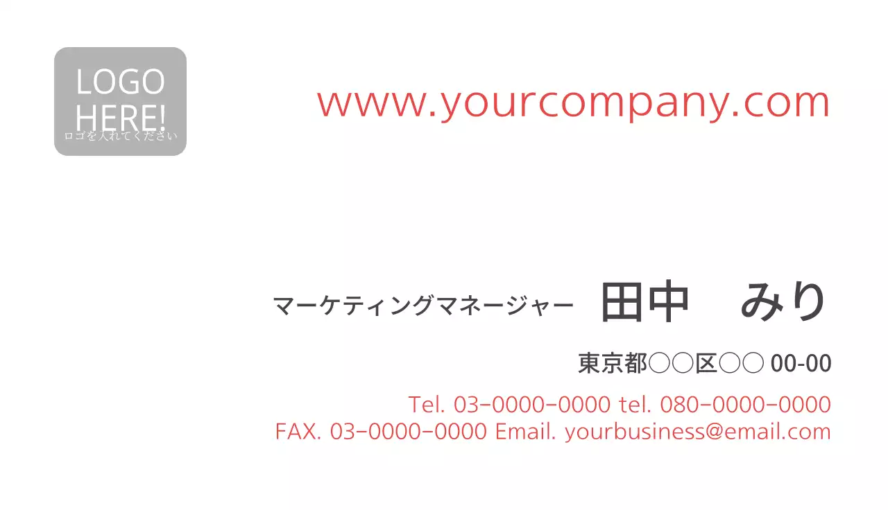 白 シンプル ビジネス 名刺