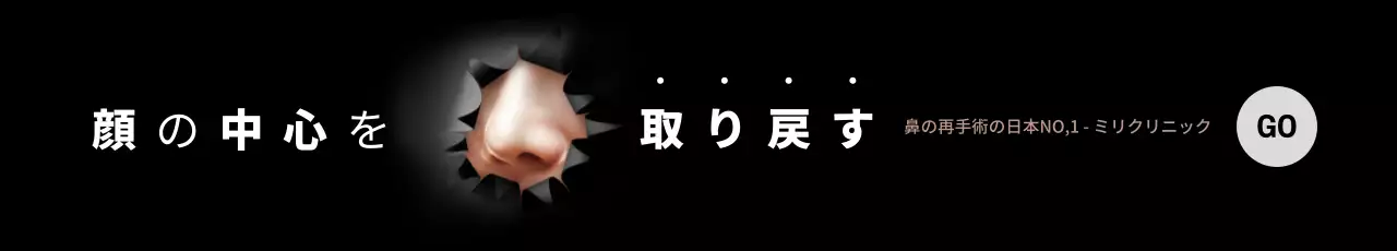 ベージュ モダン 美容 企画書 ウェブバナー