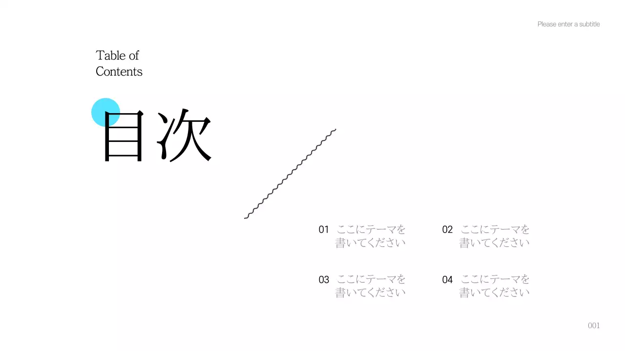 青 シンプル 卒業論文 プレゼンテーション