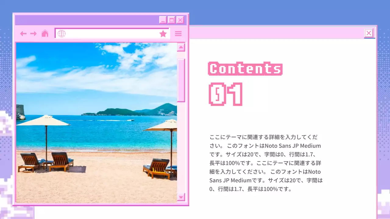 紫 レトロ プロジェクト 企画書 プレゼンテーション