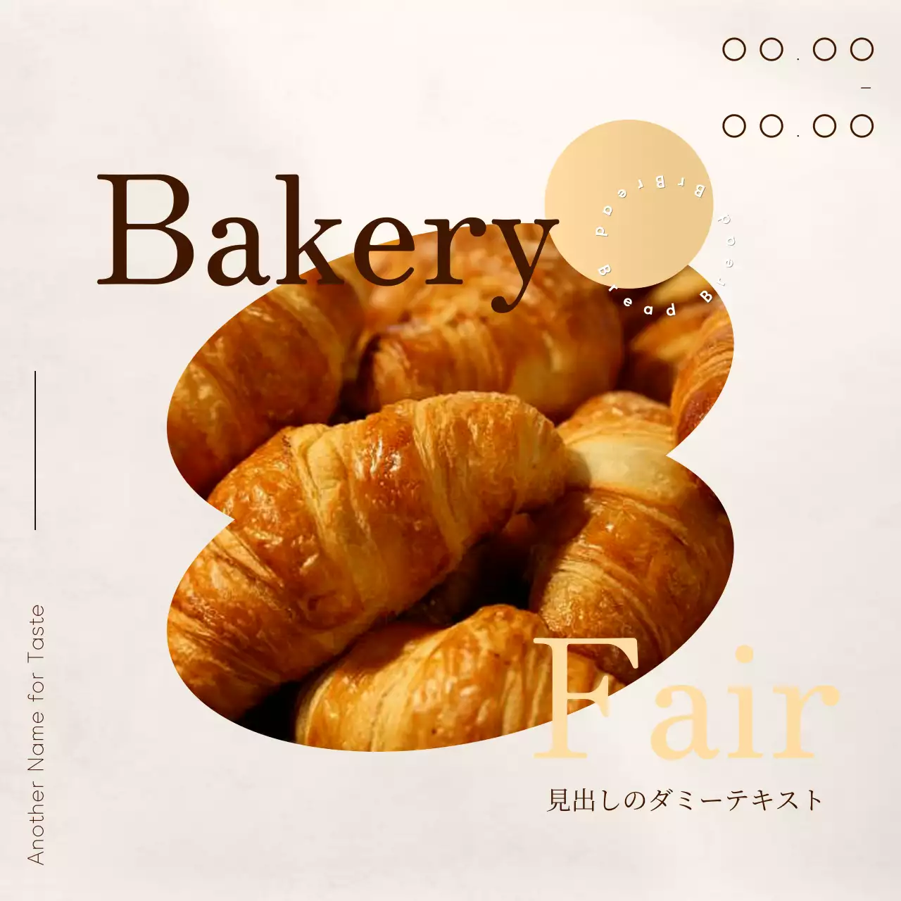 ベージュ オシャレ ベーカリー お知らせ SNS投稿 正方形