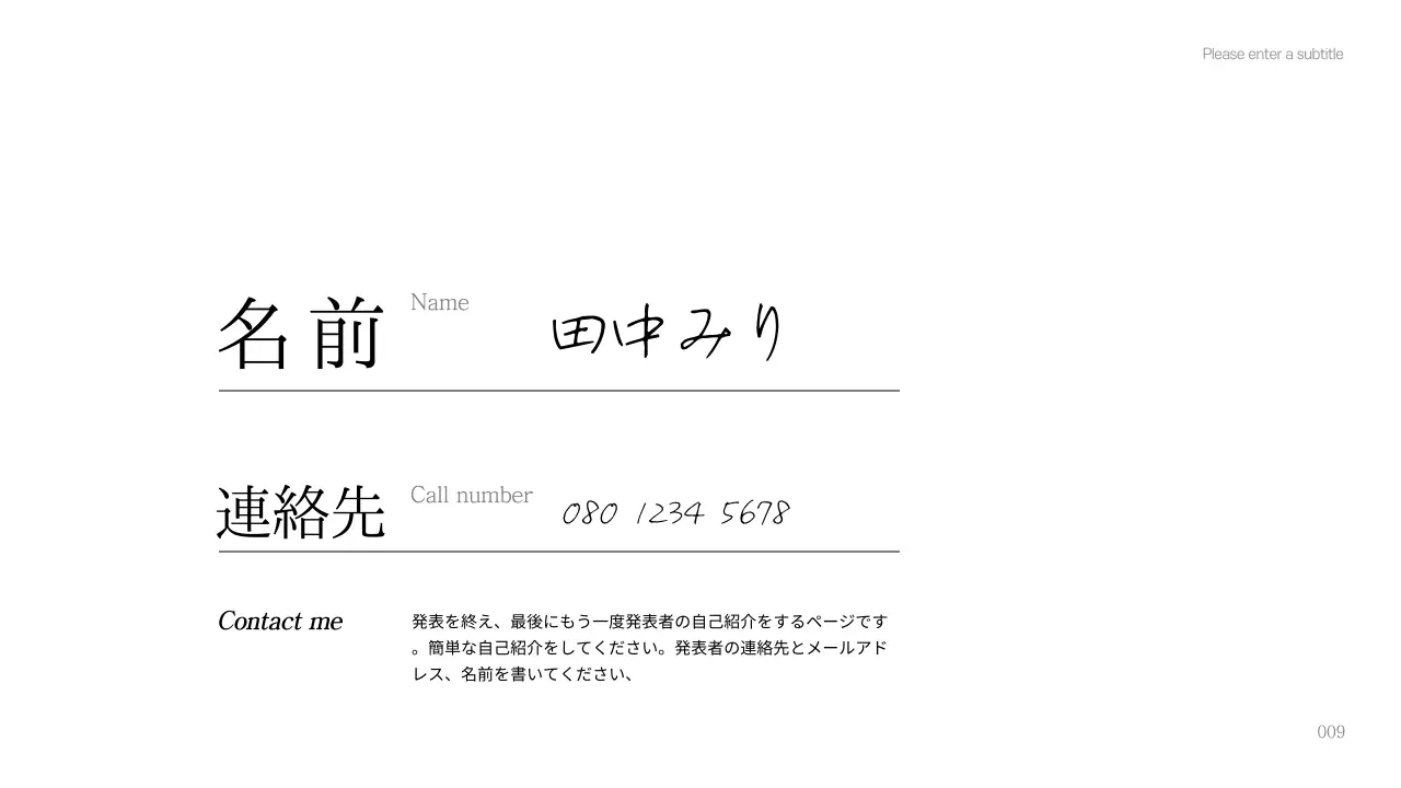 青 シンプル 卒業論文 プレゼンテーション