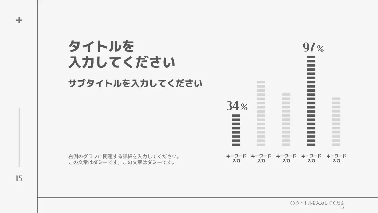 白 シンプル ドキュメント プレゼンテーション