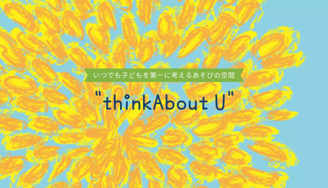 青 ポップ ビジネス 名刺