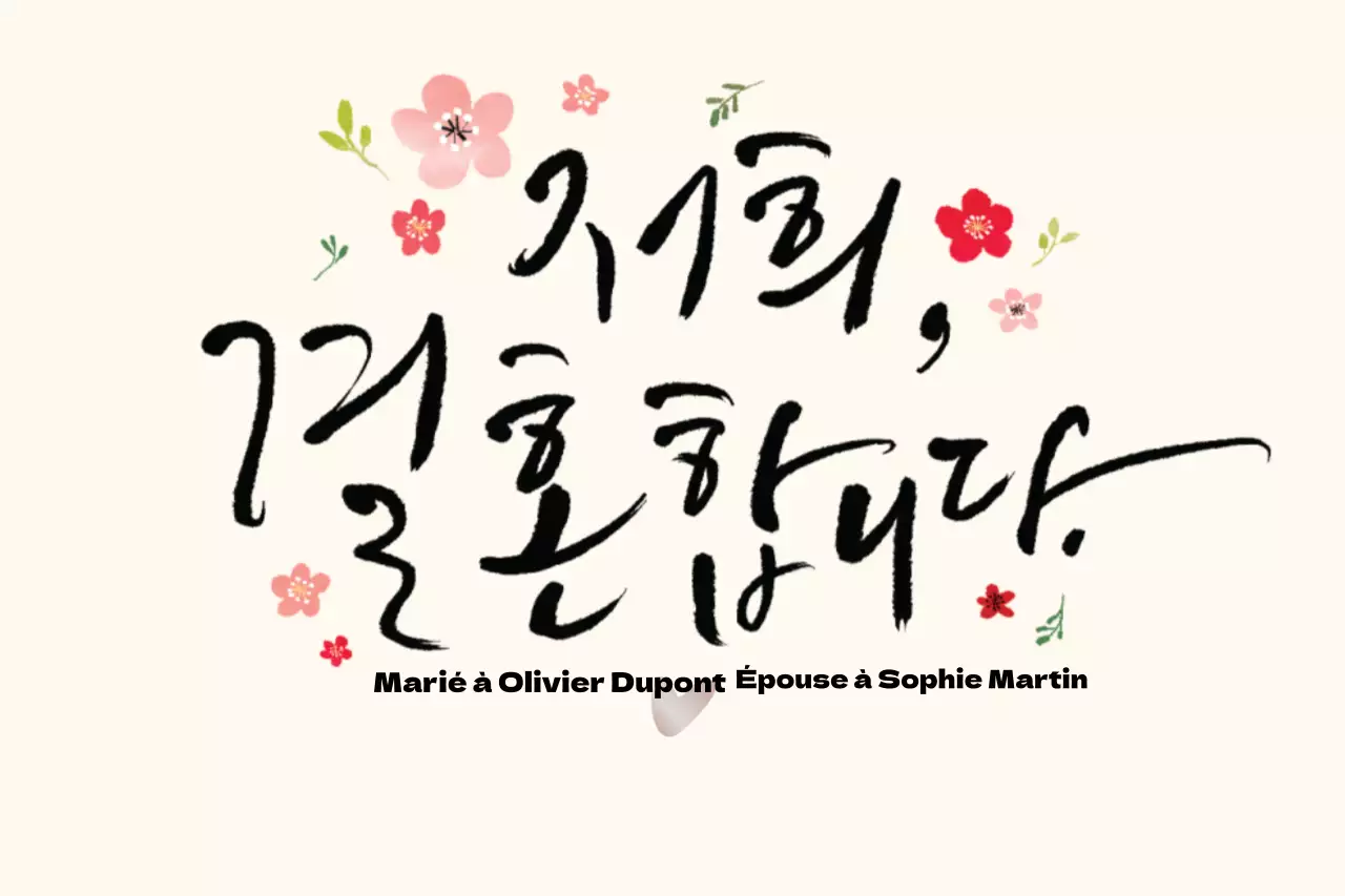 Nous allons nous marier