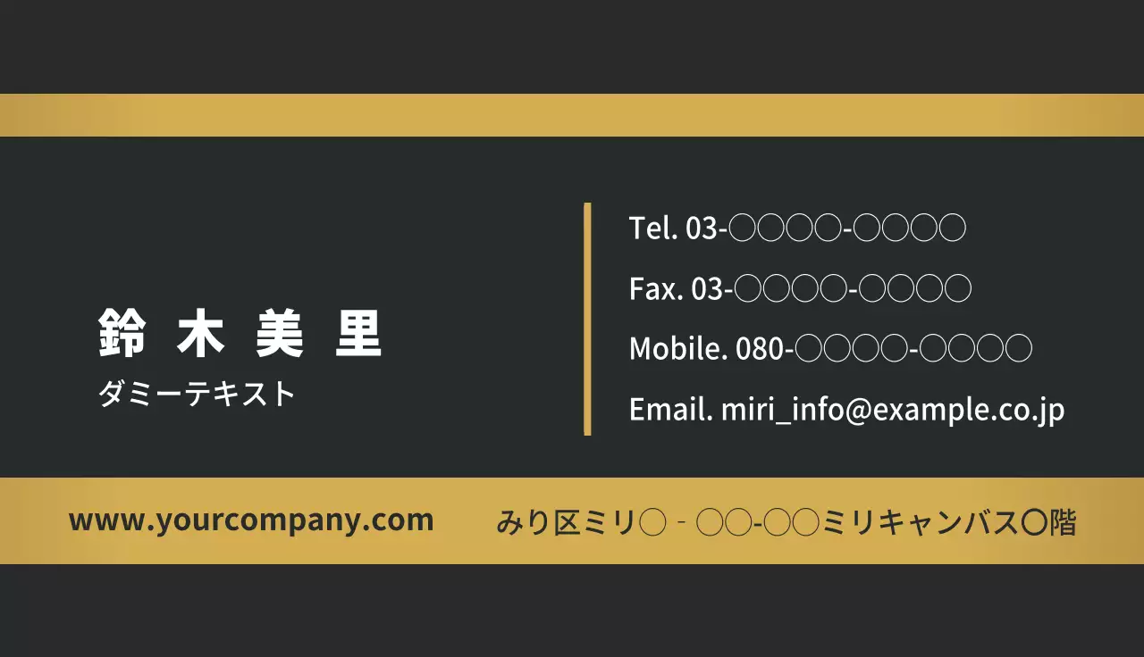 黒 モダン ビジネス 名刺