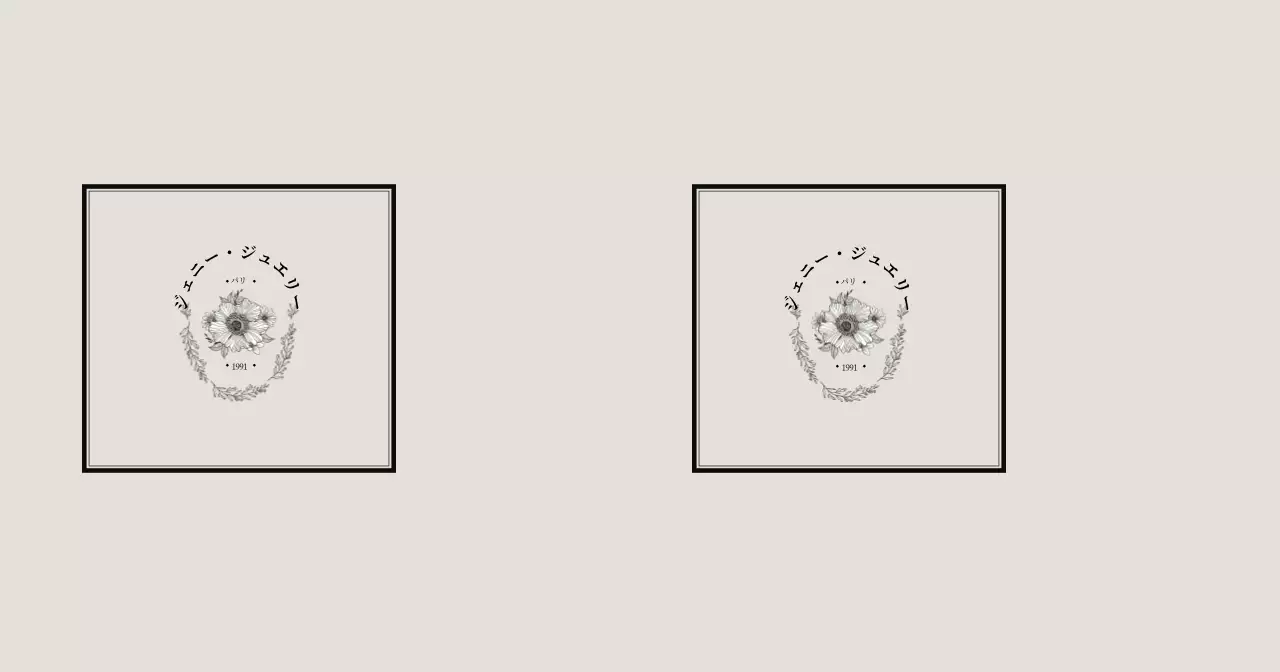 ベージュのシンプルな花のイラスト