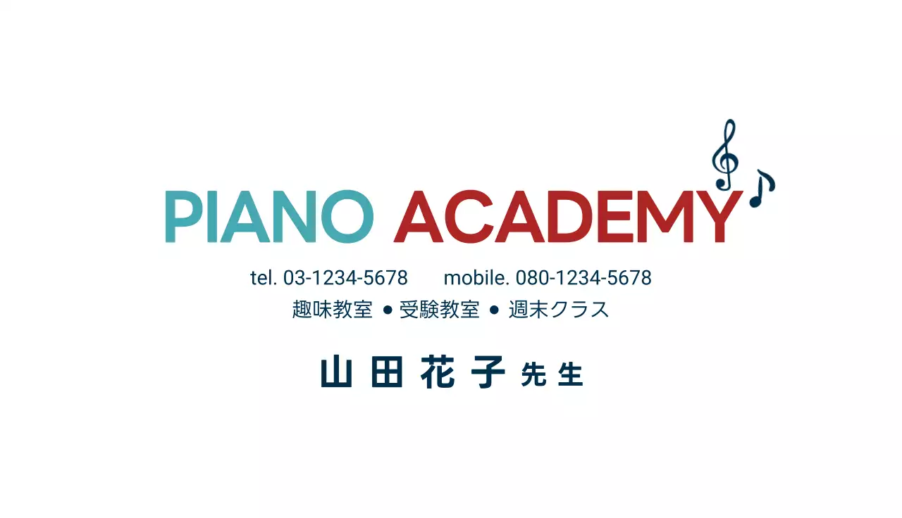 黄色 かわいい 音楽 看板 名刺