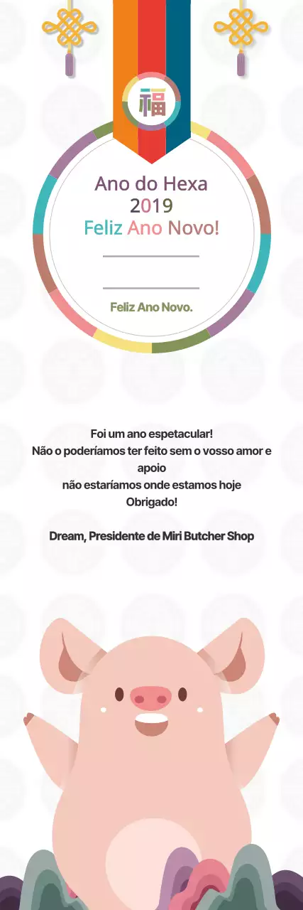 Ano Novo