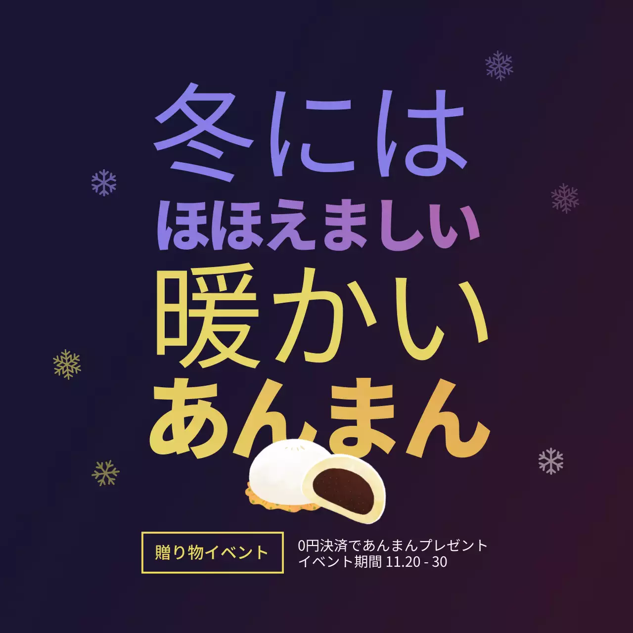 黒 シンプル 食べ物 お知らせ Instagram投稿