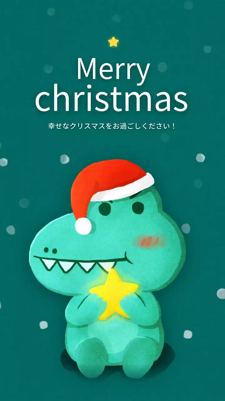 緑 かわいい クリスマス ポスター Instagram投稿