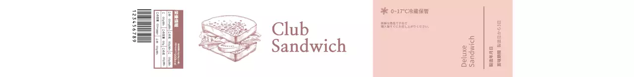 赤色イラストレトロフードサンドイッチ詳細表示パッケージング