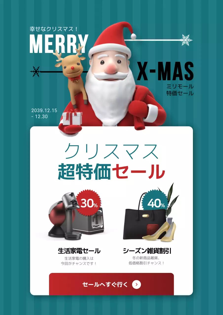青 オシャレ クリスマス ポスター