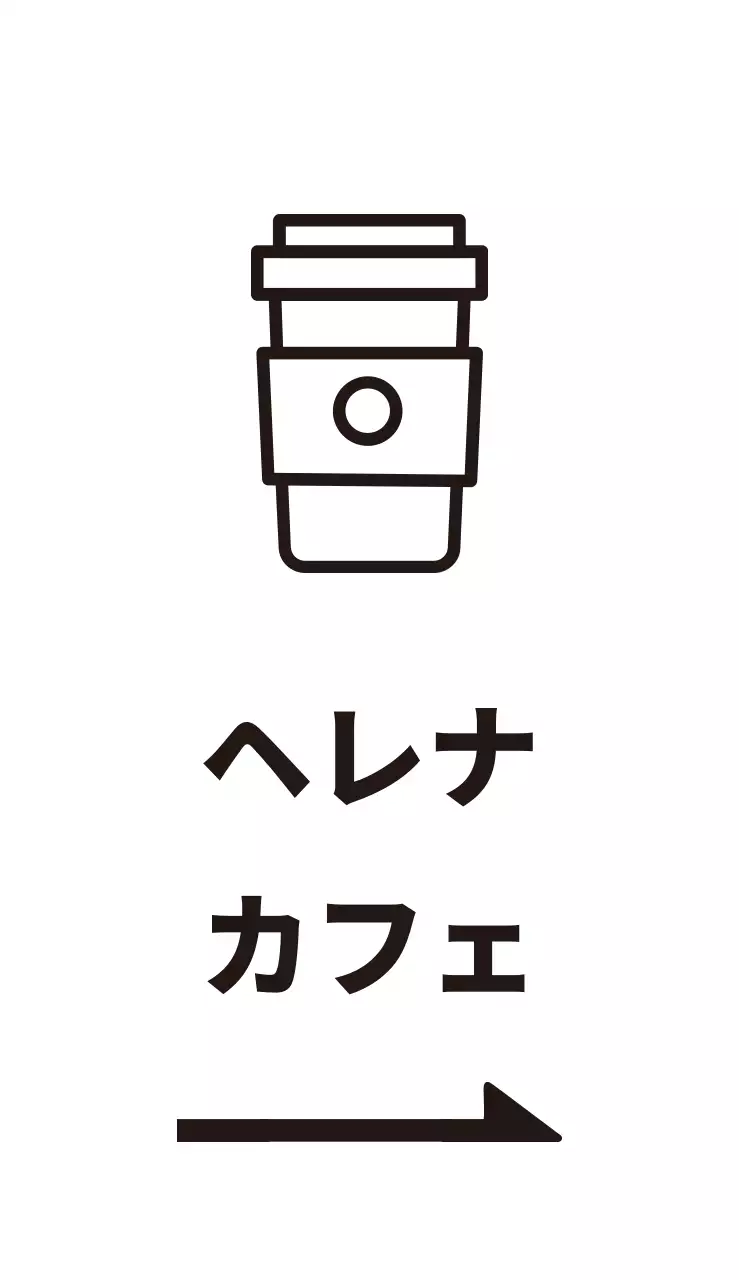 最高においしいコーヒーショップ