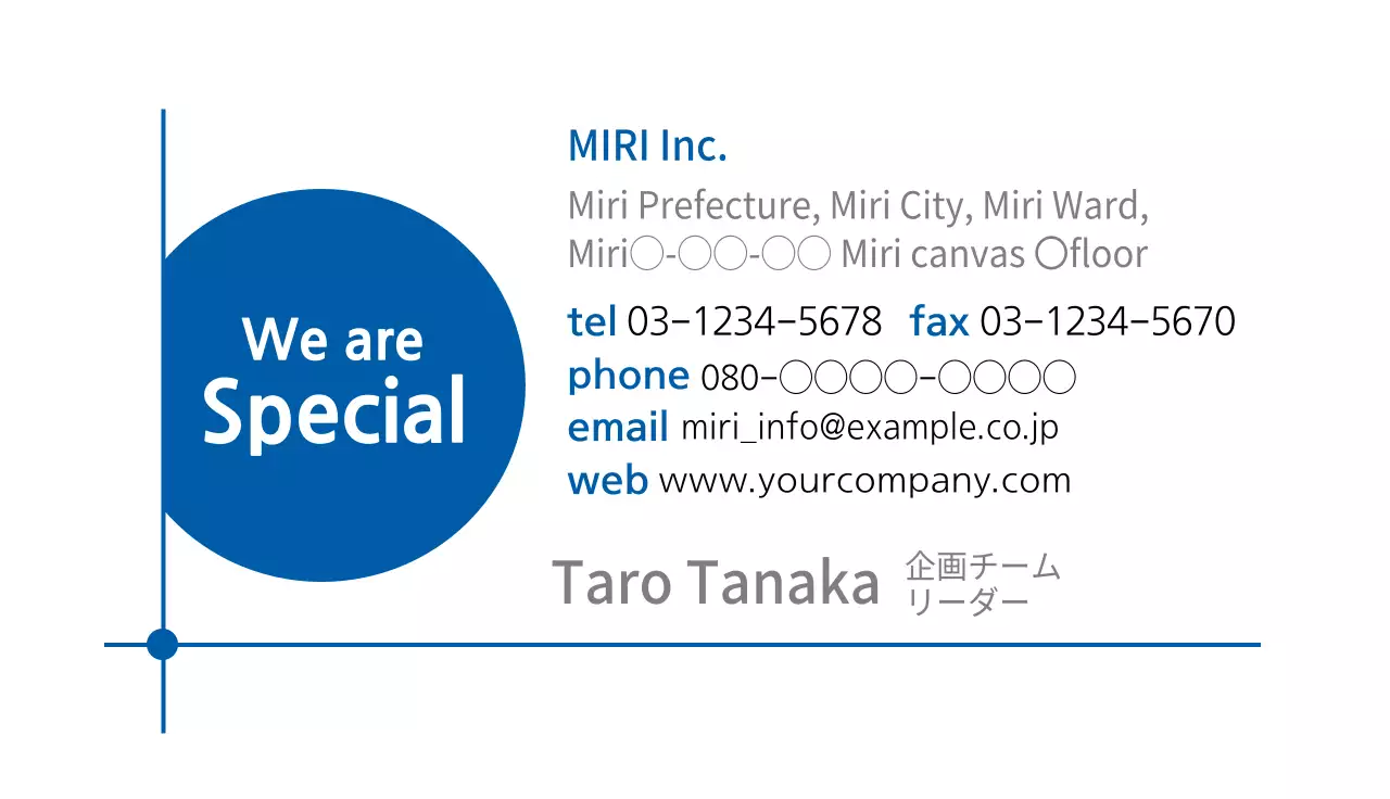 青 シンプル ビジネス 名刺