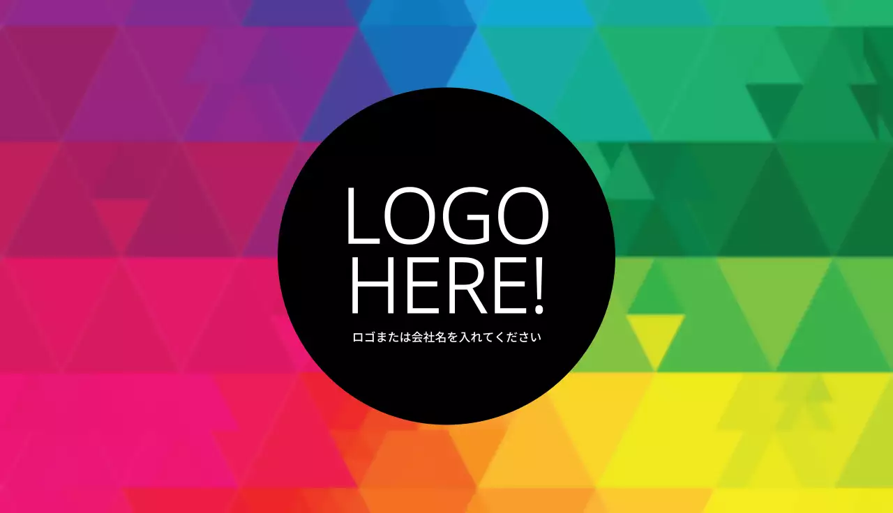 カラフル 幾何学 ビジネス 名刺