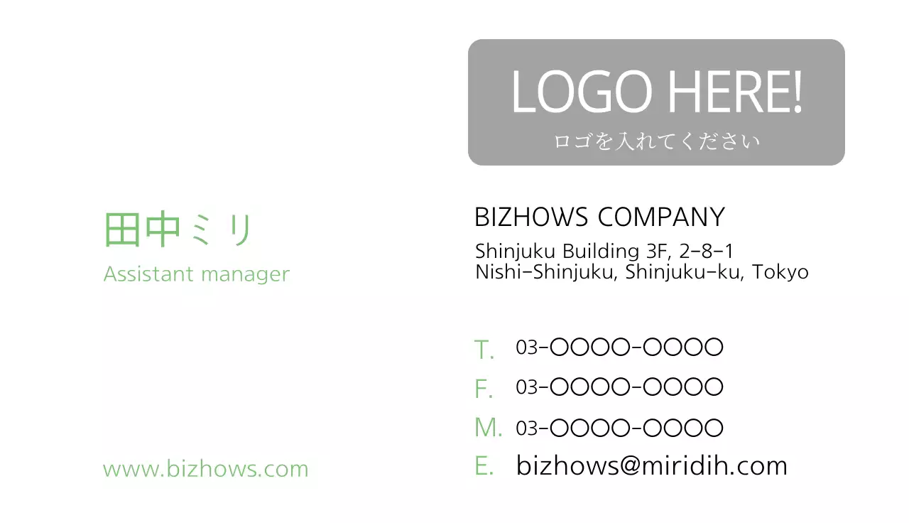 白 シンプル ビジネス 名刺