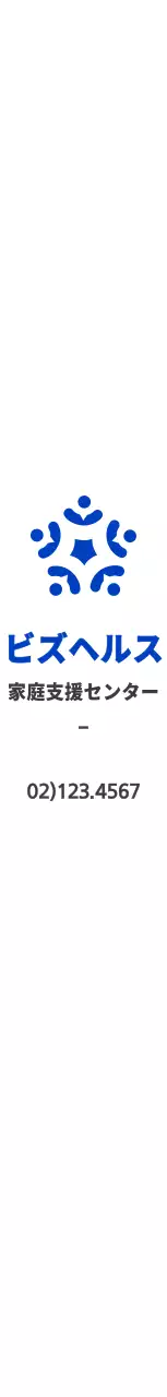 青と黒のすっきりとしたシンボルのロゴスタイル 家庭支援センター情報案内及び広報用