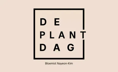 DePlantDag