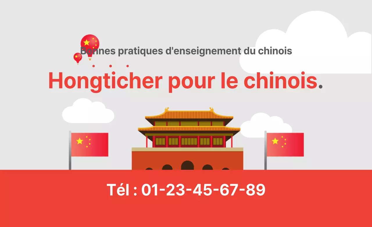 École de langue chinoise