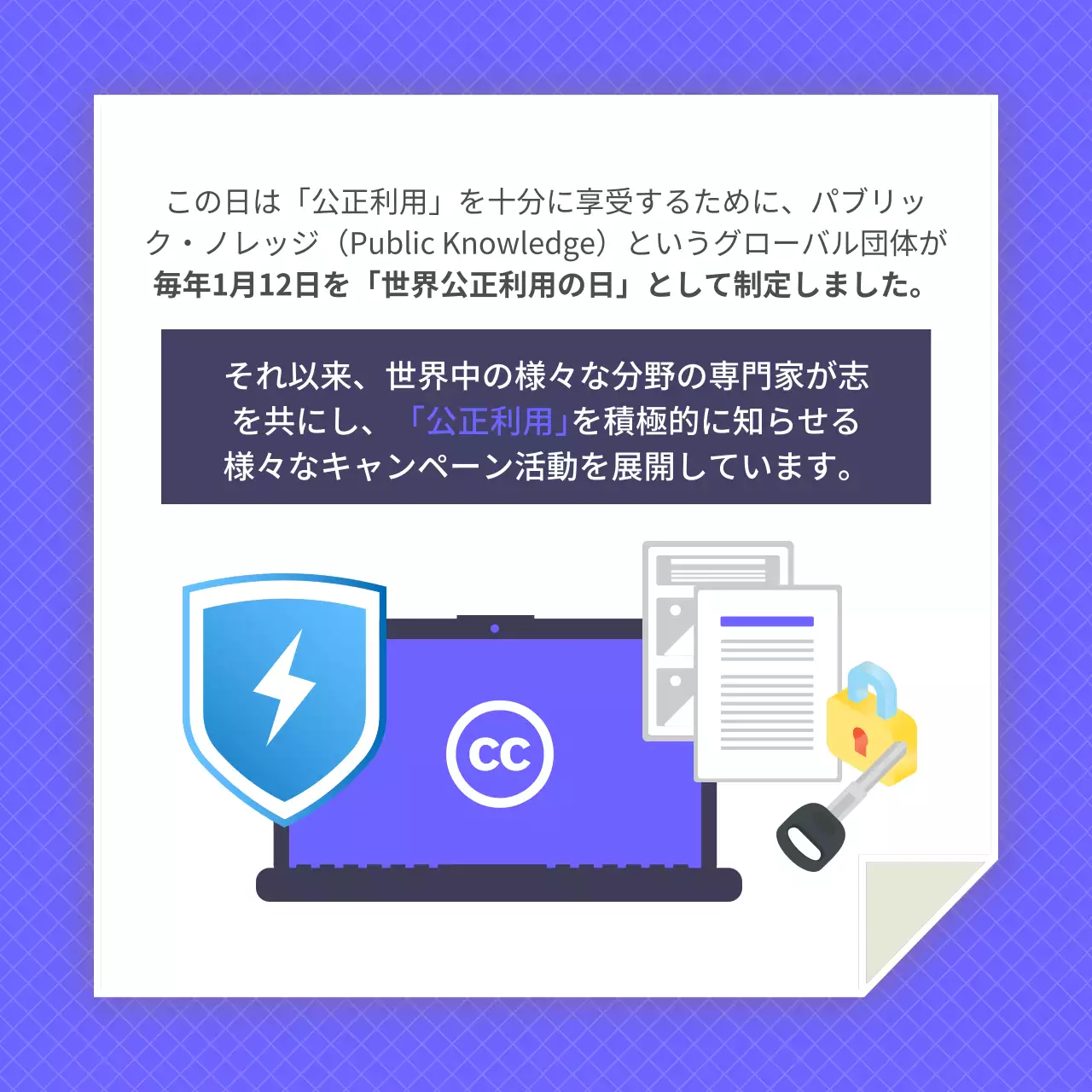 青 シンプル 公正利用 お知らせ Instagram カルーセル