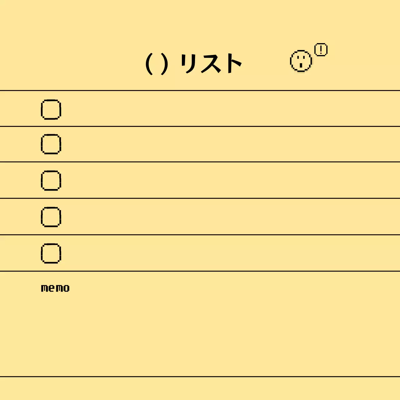 黄色と黒のすっきりとしたシンプルなピクセルコンセプトのイラストが描かれたチェックリストグッズ。