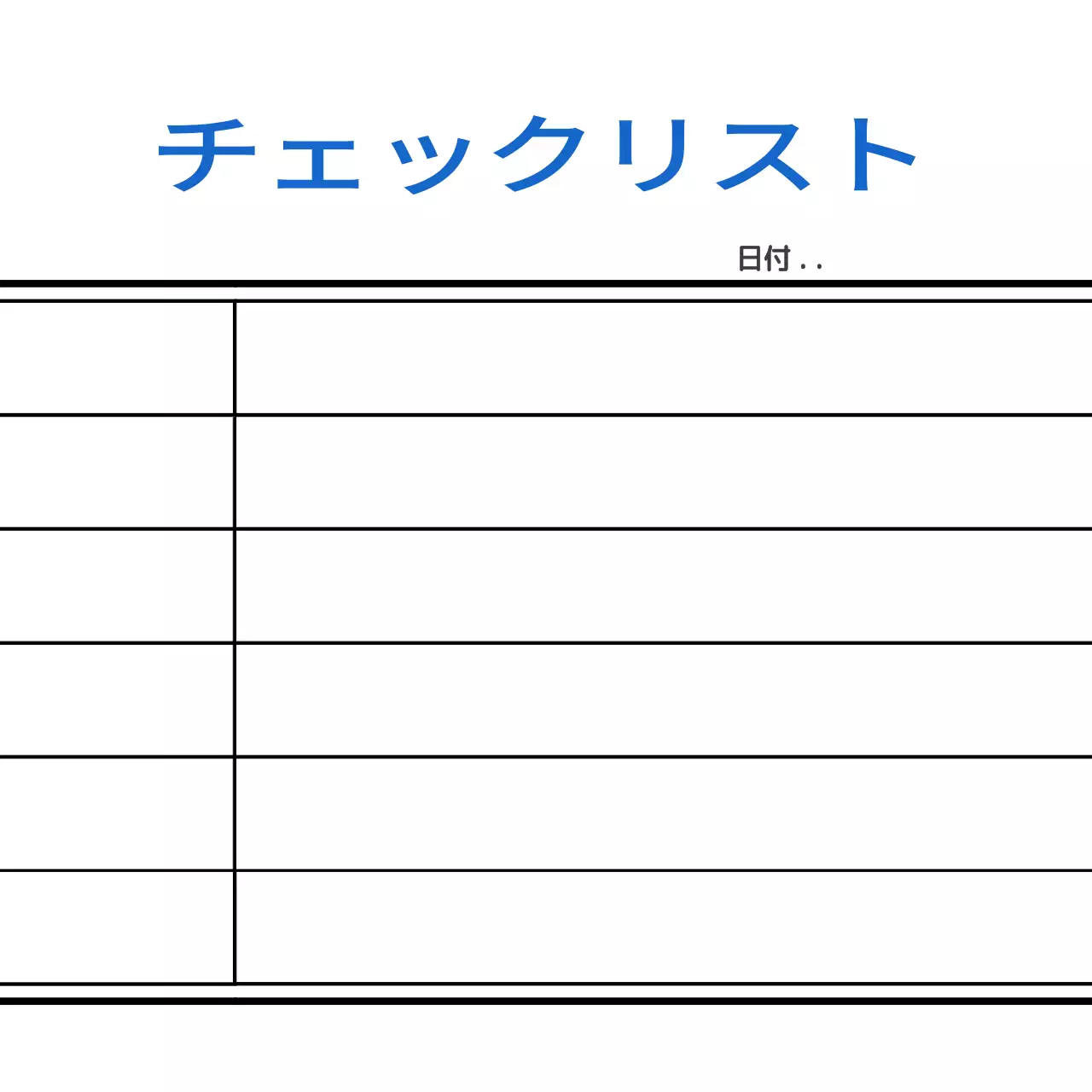 青と白黒のすっきりとしたシンプルなノートスタイルのグッズ。
