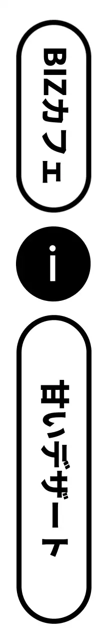 黒のシンプルなUIのテキスト文言スタイルのカフェです。