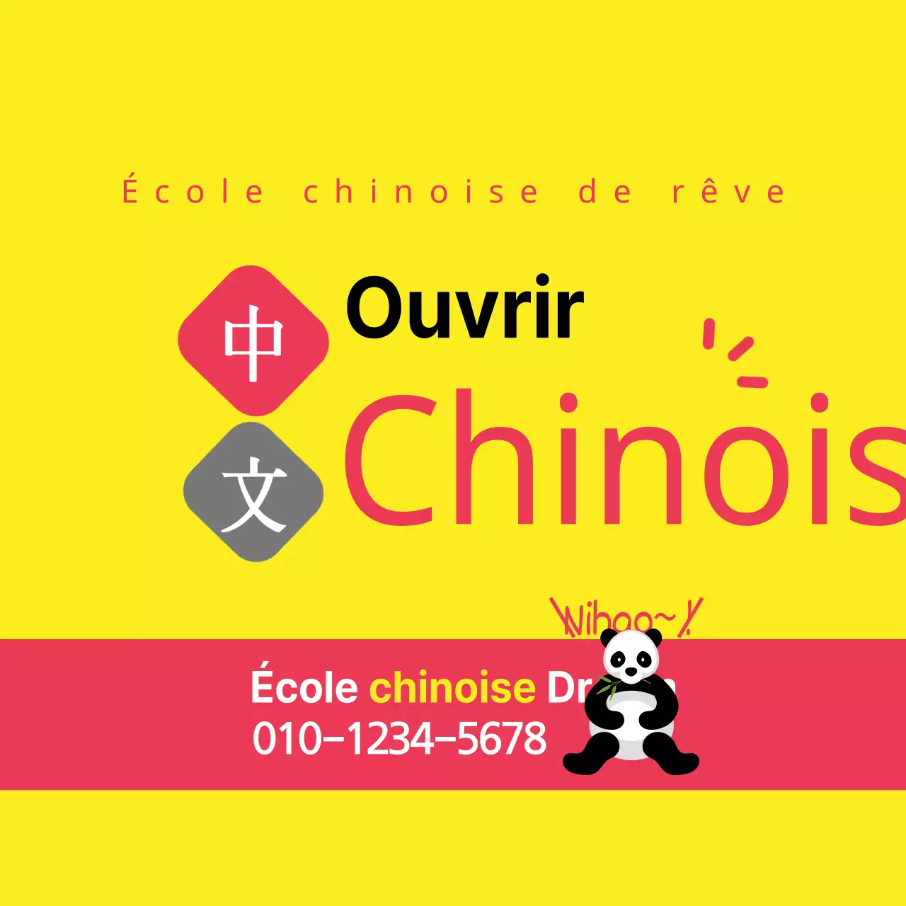 École de langue chinoise