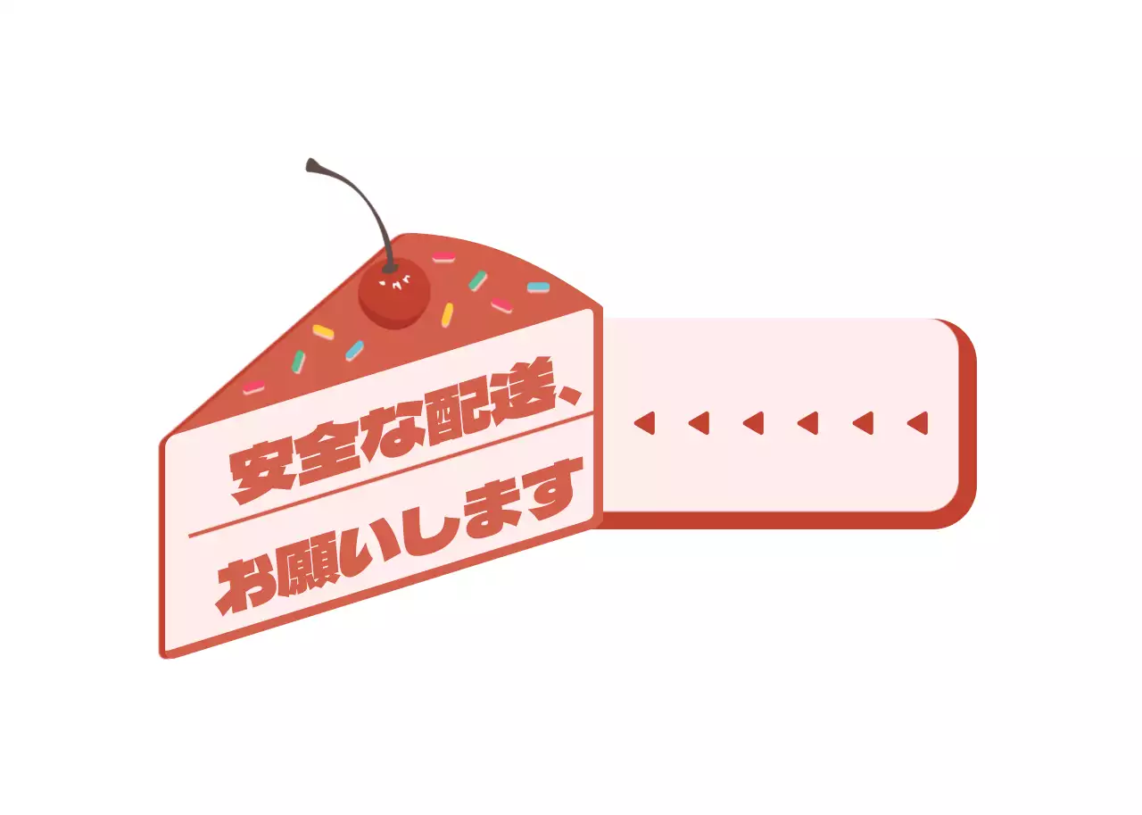 ピンクと多紅のキュートで清楚なケーキフレームスタイルの安全お届けのお知らせ