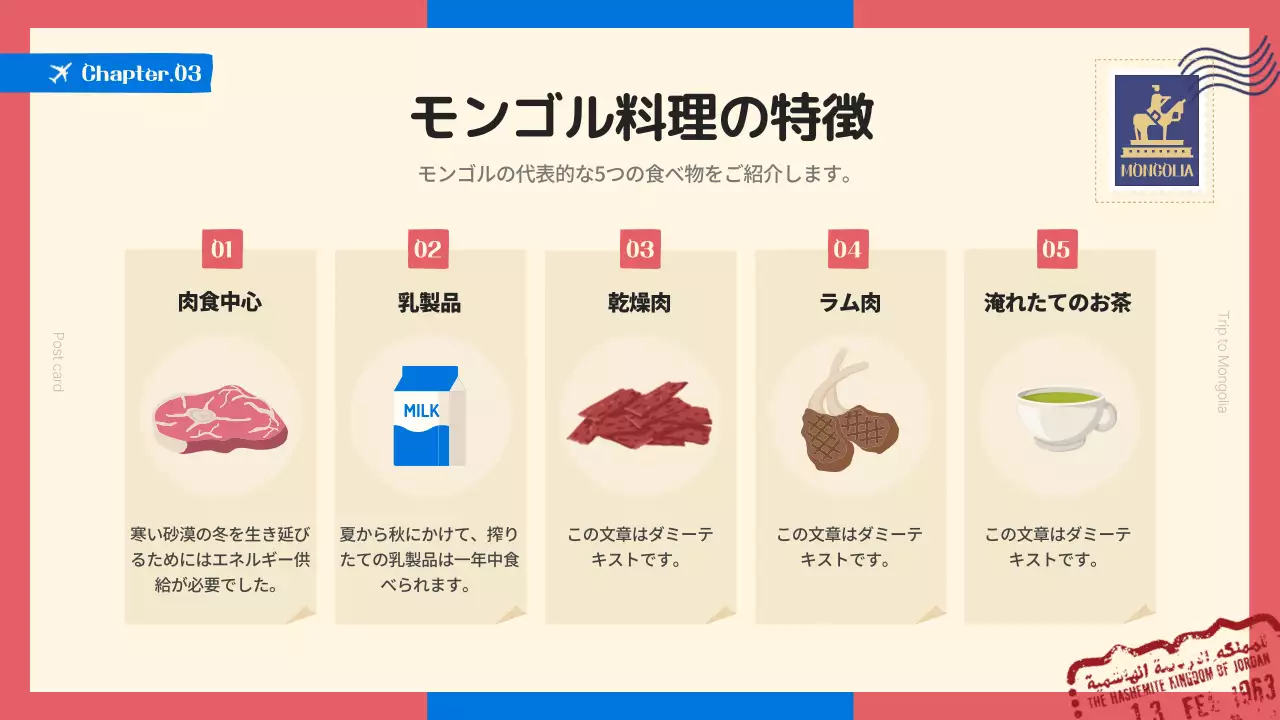 青 モダン 旅行 パンフレット プレゼンテーション